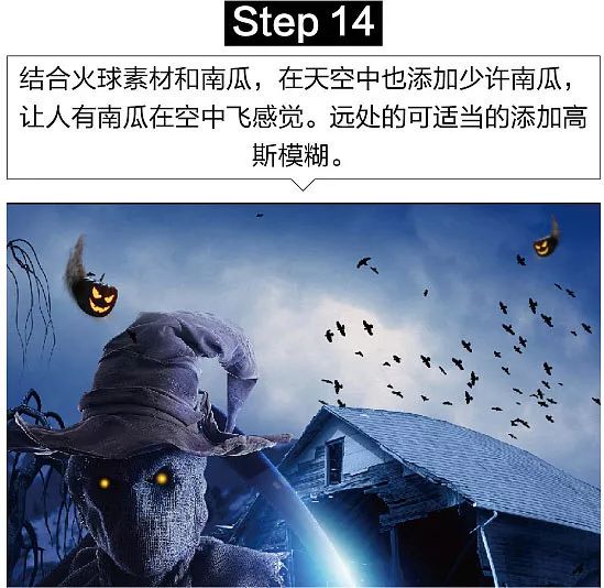 奇幻合成,制作万圣节来了的暗黑魔王的奇幻效果_www.16xx8.com