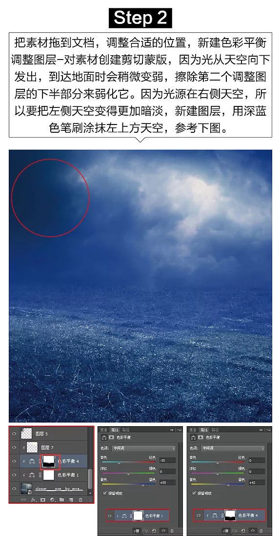 奇幻合成,制作万圣节来了的暗黑魔王的奇幻效果_www.16xx8.com