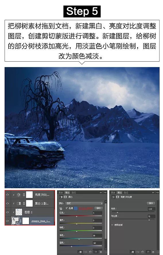 奇幻合成,制作万圣节来了的暗黑魔王的奇幻效果_www.16xx8.com