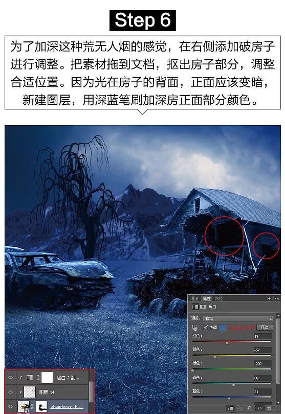 奇幻合成,制作万圣节来了的暗黑魔王的奇幻效果_www.16xx8.com