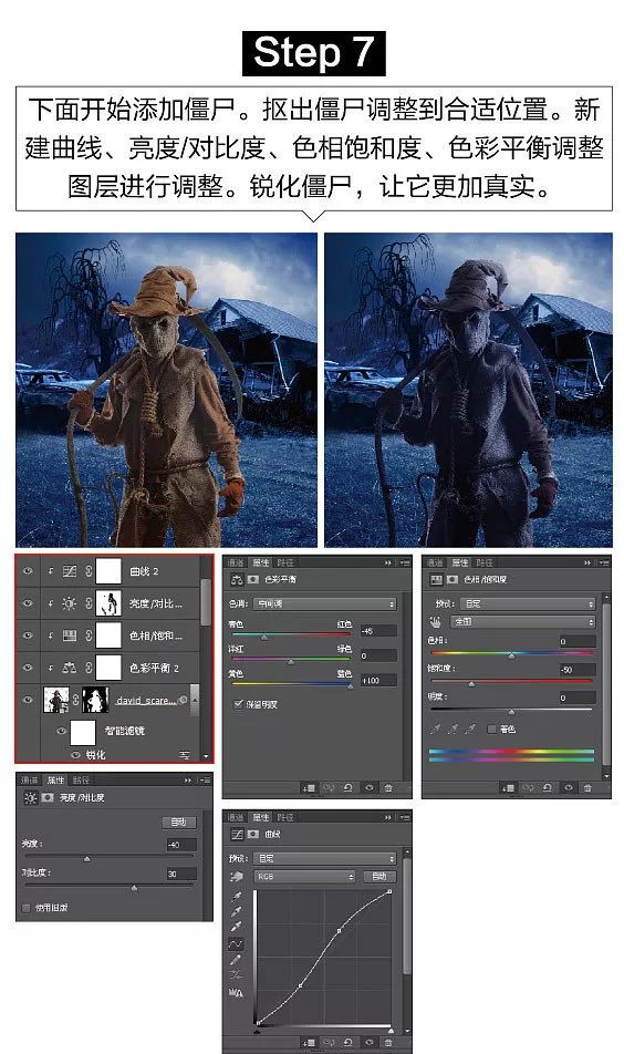 奇幻合成,制作万圣节来了的暗黑魔王的奇幻效果_www.16xx8.com