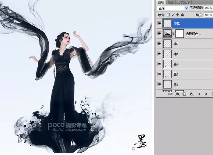 水墨效果，制作具有中国风的水墨人像照片_www.16xx8.com