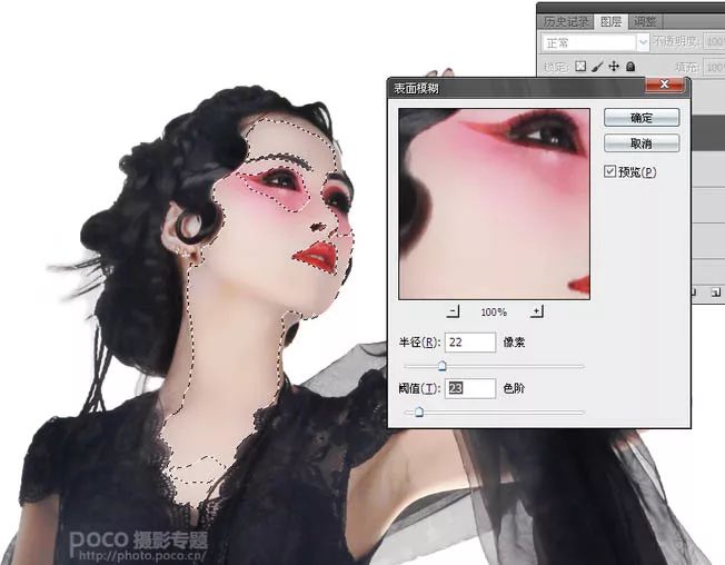 水墨效果，制作具有中国风的水墨人像照片_www.16xx8.com