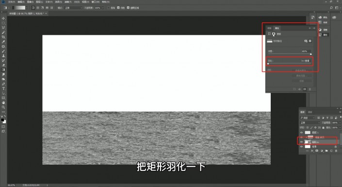 滤镜制作，简单几步用滤镜打造虚拟海平面效果_www.16xx8.com