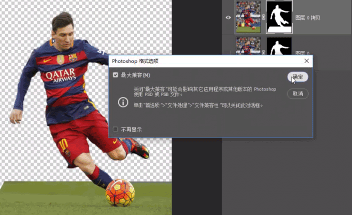场景合成,合成梅西球场飒爽英姿的踢球场景_www.16xx8.com 场景合成,合成梅西球场飒爽英姿的踢球场景_www.16xx8.com