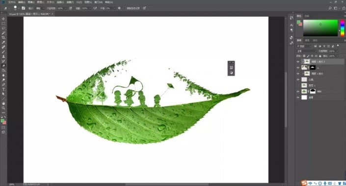 树叶剪影，通过PS制作一款创意的树叶剪影_www.16xx8.com