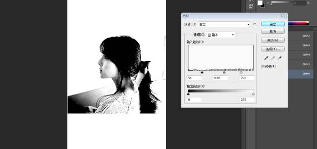 星空效果,打造梦幻星空人物照片_www.16xx8.com
