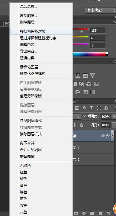 图案制作,在PS中给有褶皱的衣服加图案_www.16xx8.com