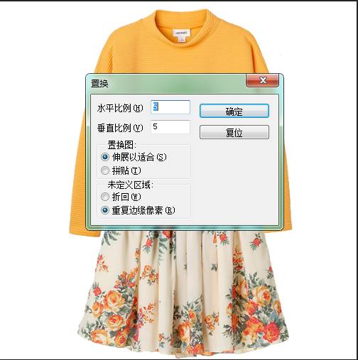 图案制作,在PS中给有褶皱的衣服加图案_www.16xx8.com