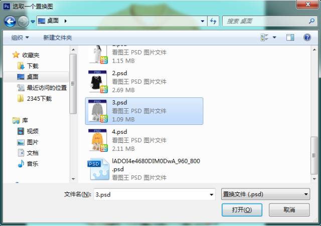 图案制作,在PS中给有褶皱的衣服加图案_www.16xx8.com