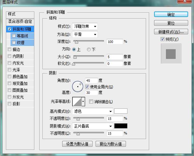 图案制作,在PS中给有褶皱的衣服加图案_www.16xx8.com