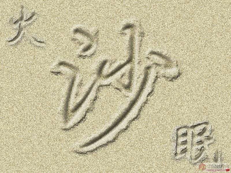  沙滩写字（组图）