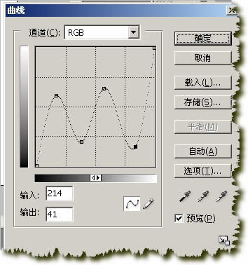 Photoshop滤镜打造逼真的镏金字特效