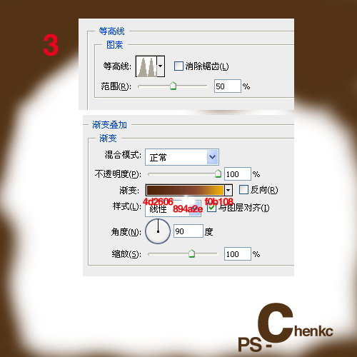 PS带你一起制作金钢字特效