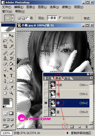 Photoshop打造V.ONai风格的非主流照片教程