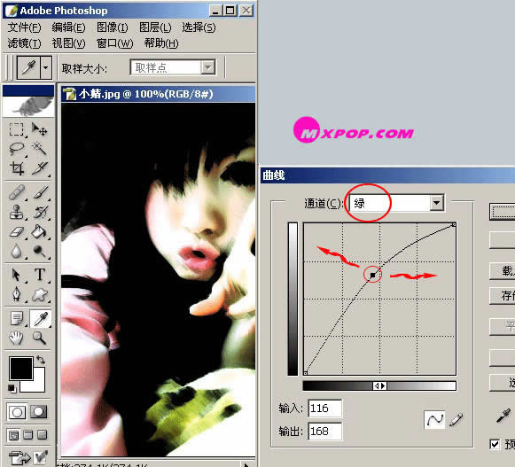 Photoshop打造V.ONai风格的非主流照片教程