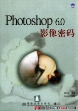 photopshop̳:PhotoShop Ӱ롷ɨ
