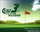 Photoshop海报制作:用cs4做高尔夫邀请赛宣传海报