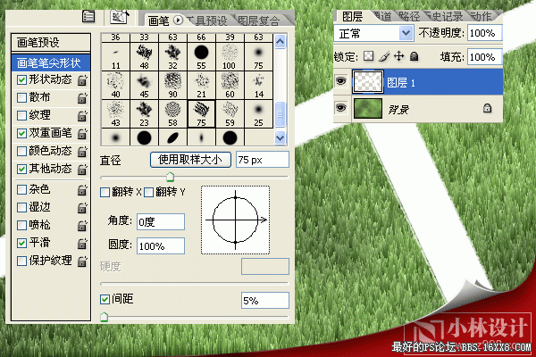 ps怎么将图片变成俯视图片