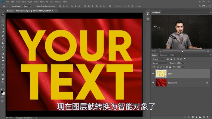 字体制作，制作旗帜上有折痕的金色字_www.xiutujiang.com