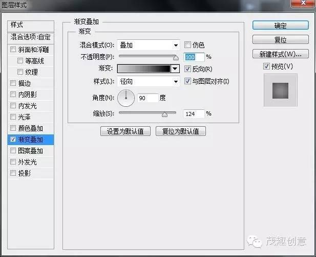 3D文字，通过PS设计烙铁效果的3D文字_www.xiutujiang.com