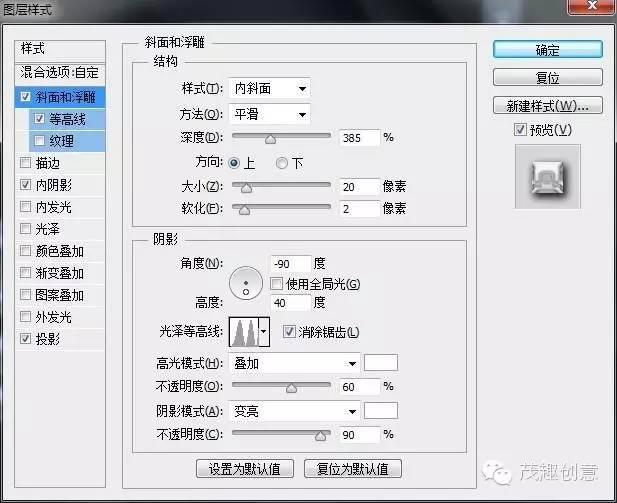 3D文字，通过PS设计烙铁效果的3D文字_www.xiutujiang.com