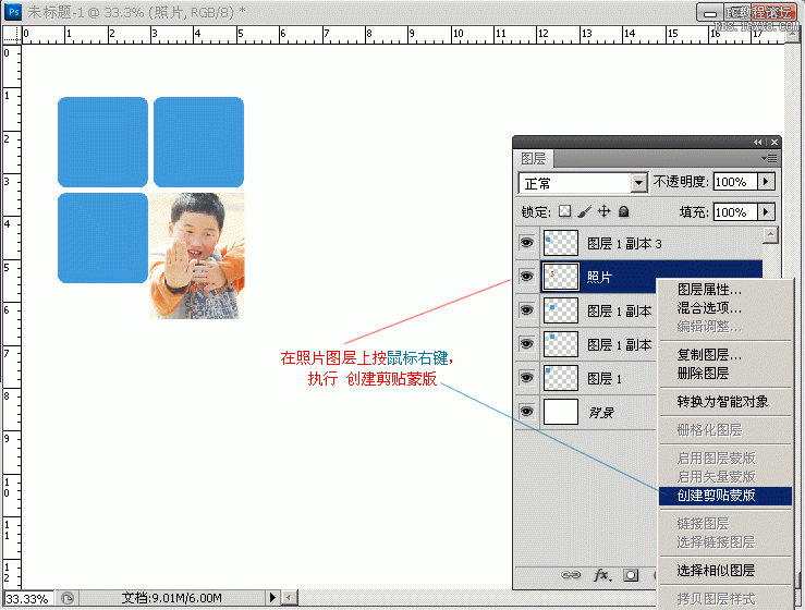 多張圖片均勻排列在一起的方法教程(10)