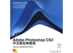 Adobe Photoshop CS3İ زİ