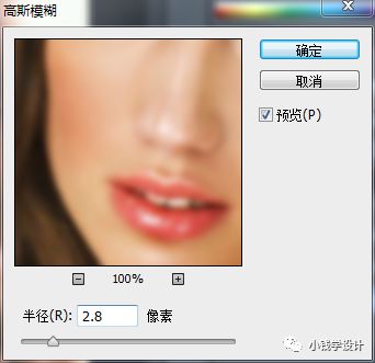 滤镜制图，通过PS中的凸出滤镜给人物打造科技感特效_www.xiutujiang.com