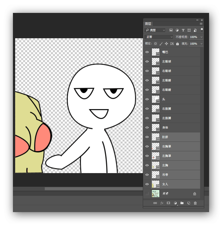 动画知识,讲解PS帧动画(5)_动画教程_photoshop教程