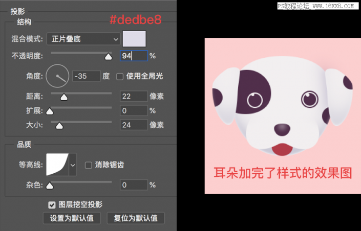 卡通风格，用PS设计一款卡通风格的可爱小狗邮票_www.xiutujiang.com