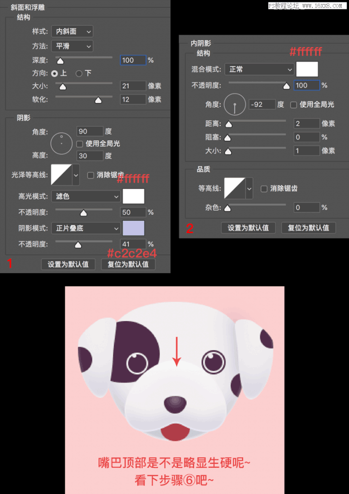卡通风格，用PS设计一款卡通风格的可爱小狗邮票_www.xiutujiang.com