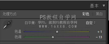 小清新，PS结合LR制作充满日系味道的小清新效果_www.xiutujiang.com