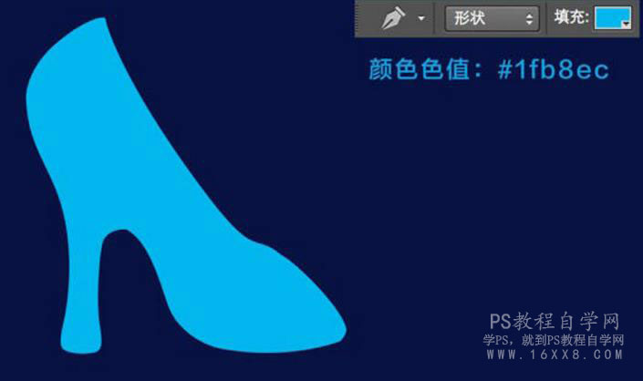 鼠绘鞋子，用PS制作一双辛德瑞拉的水晶鞋_www.16xx8.com