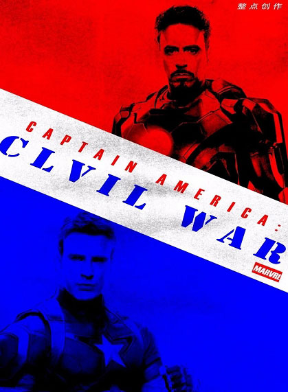 海报设计，用PS制作美国队长3的电影海报