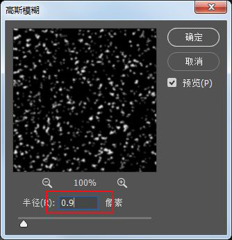 雪景效果，如何将照片转为雪景效果_www.xiutujiang.com