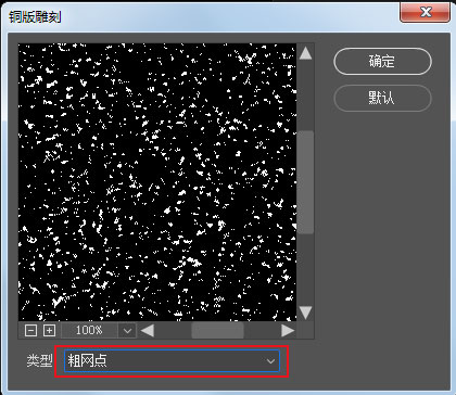 雪景效果，如何将照片转为雪景效果_www.xiutujiang.com