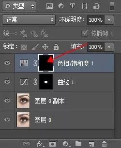 眼睛美化，通过简单的几步增加眼睛颜色_www.xiutujiang.com