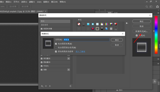 图层教程，PS中的图层创建和编辑_www.xiutujiang.com