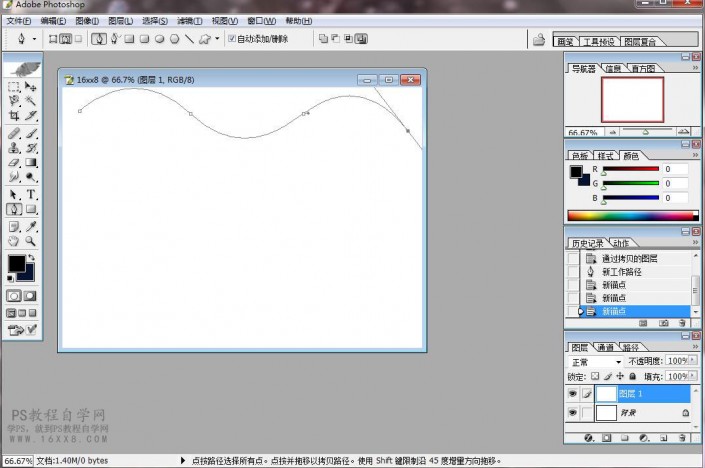 波浪字，用PS制作极具设计感的波浪文字_www.xiutujiang.com