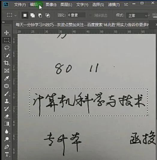 工具运用，不留痕迹的删除和修改图片文字_www.xiutujiang.com