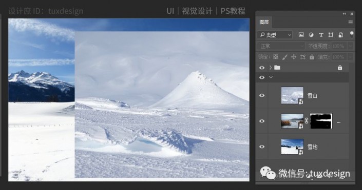 梦幻合成，在Photoshop中创建一张人物置身雪海的梦幻场景