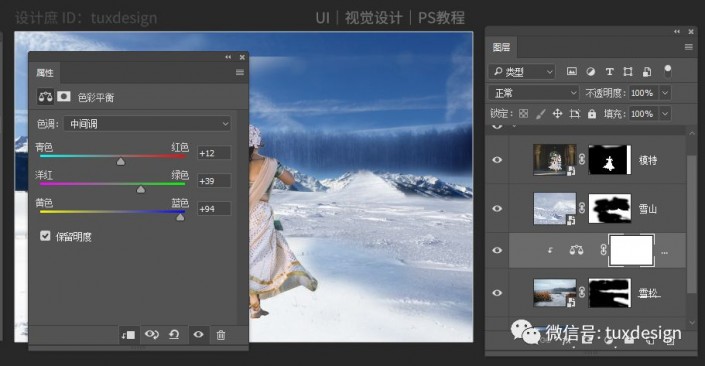 梦幻合成，在Photoshop中创建一张人物置身雪海的梦幻场景