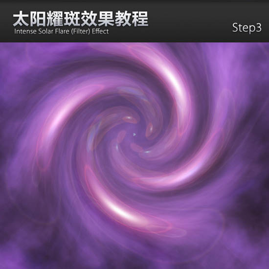 旋涡效果，制作科幻紫色旋涡效果图片_www.xiutujiang.com