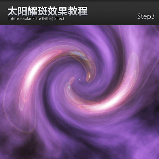 旋涡效果，制作科幻紫色旋涡效果图片_www.xiutujiang.com
