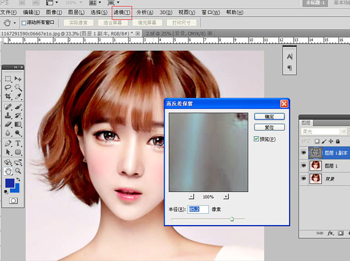 转手绘，通过PS把人物头像制作成仿手绘效果_www.xiutujiang.com