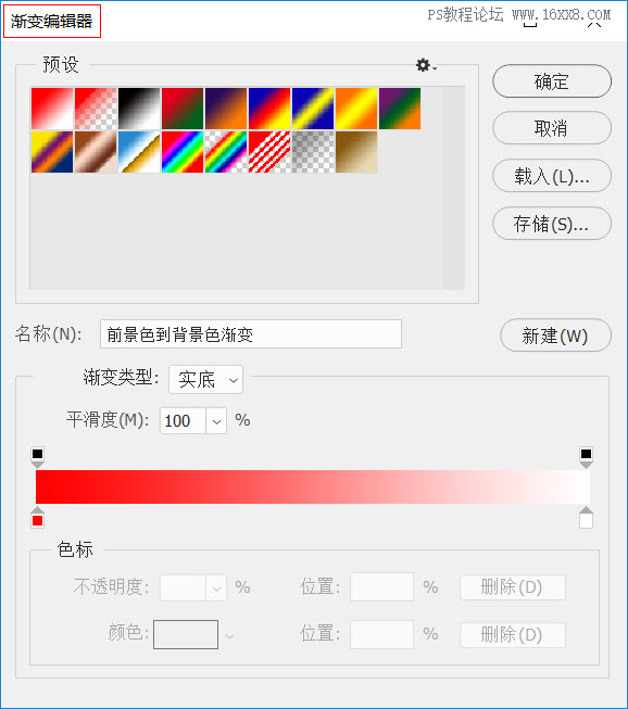 工具知识，详细解析渐变映射给照片带来的改变_www.xiutujiang.com