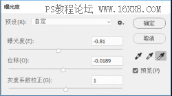 工具运用，通过实例解析曝光工具在照片中的运用_www.xiutujiang.com