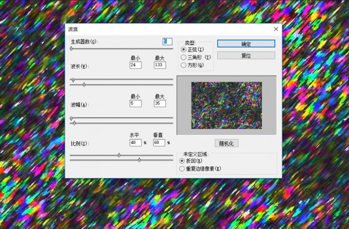 文字设计，在PS里设计制作剔透的彩色玻璃字_www.xiutujiang.com