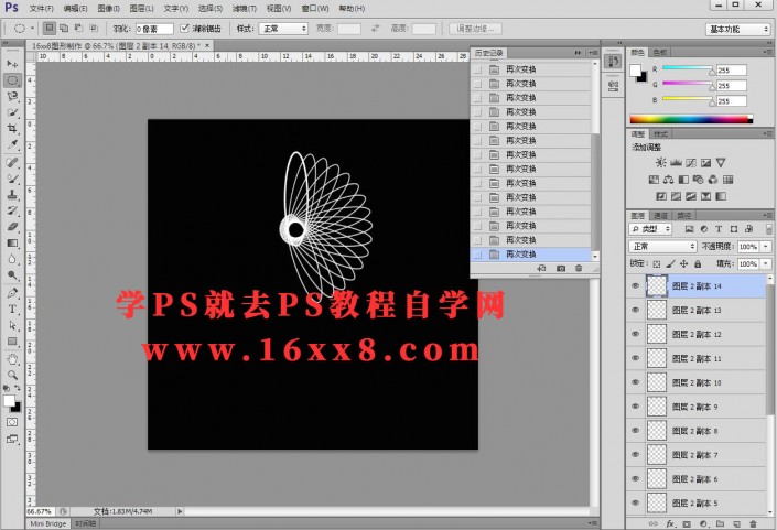 图形绘制，在PS中绘制简单漂亮的图案_www.xiutujiang.com